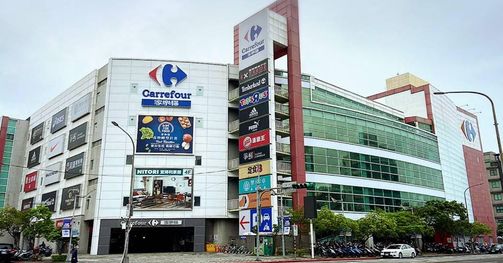 家樂福內湖店也傳出有確診者足跡。 圖 ：取自家樂福內湖店臉書