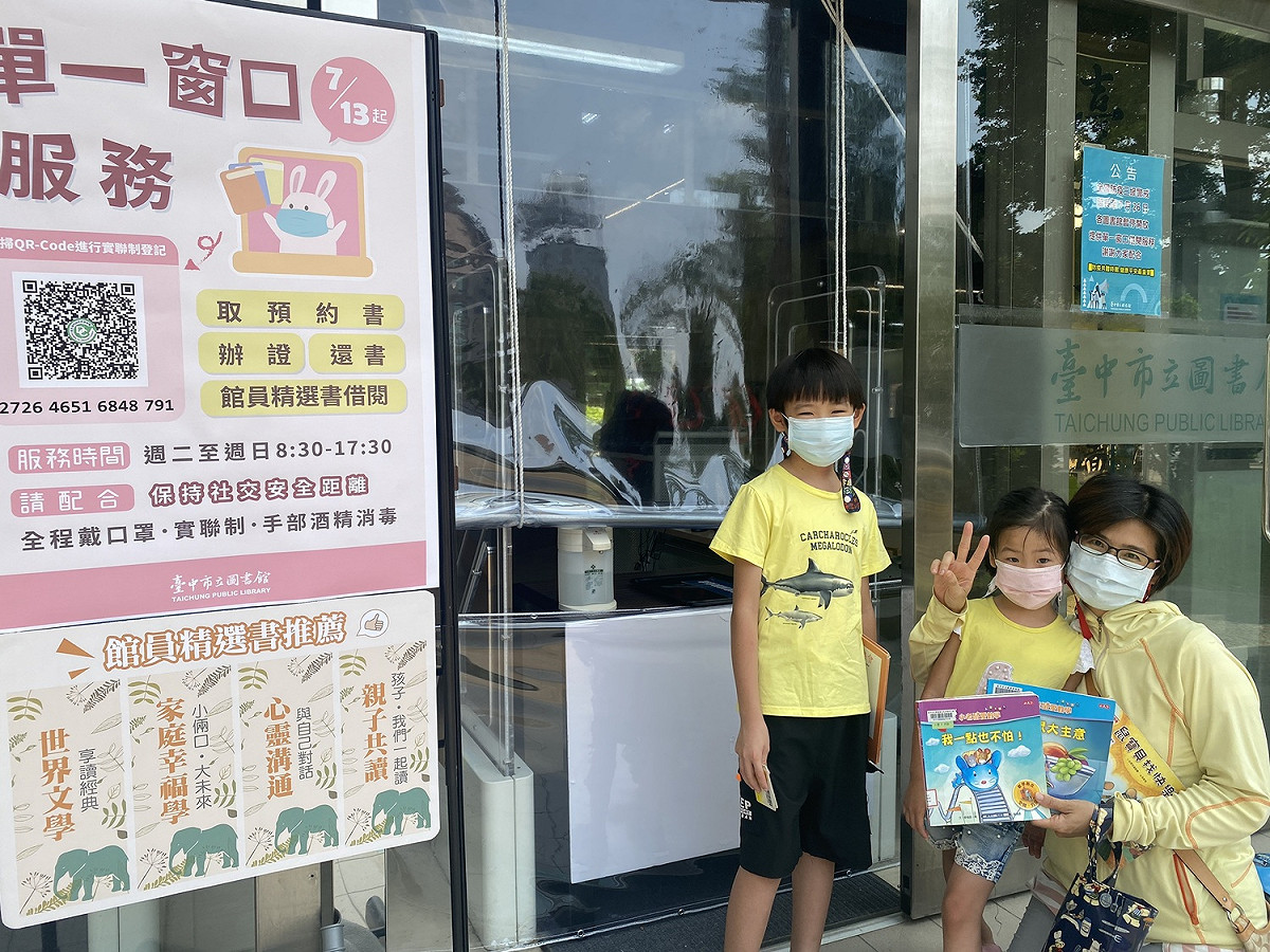 中市圖提供單一窗口服務，疫情期間讓讀者閱讀不打烊。 台中市立圖書館/提供
