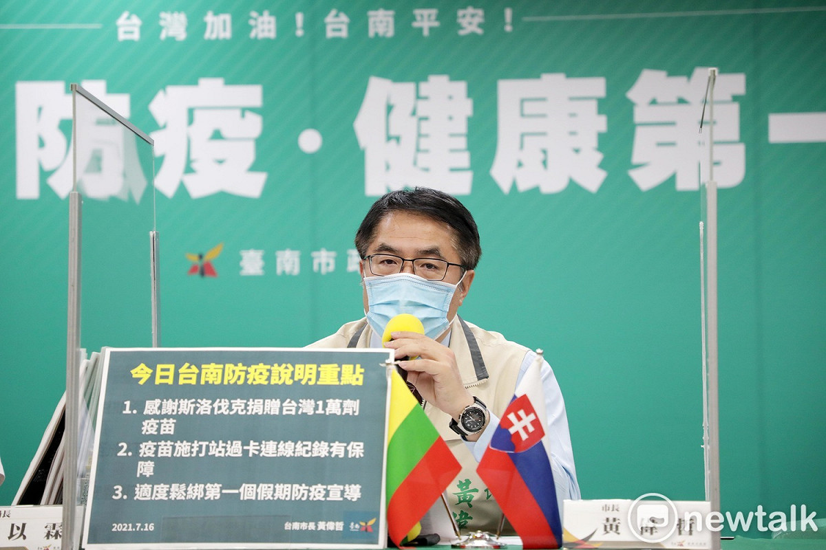 台南市長黃偉哲主持線上防疫記者會時表示，面對台南市疫情的持續加零，南市府會更精進並繼續努力防疫工作，也希望大家齊心配合防疫措施，尤其是從外地來或從外縣市回來的朋友們，一定要特別注意健康情況，做好自我健康監測。 圖：台南市政府提供