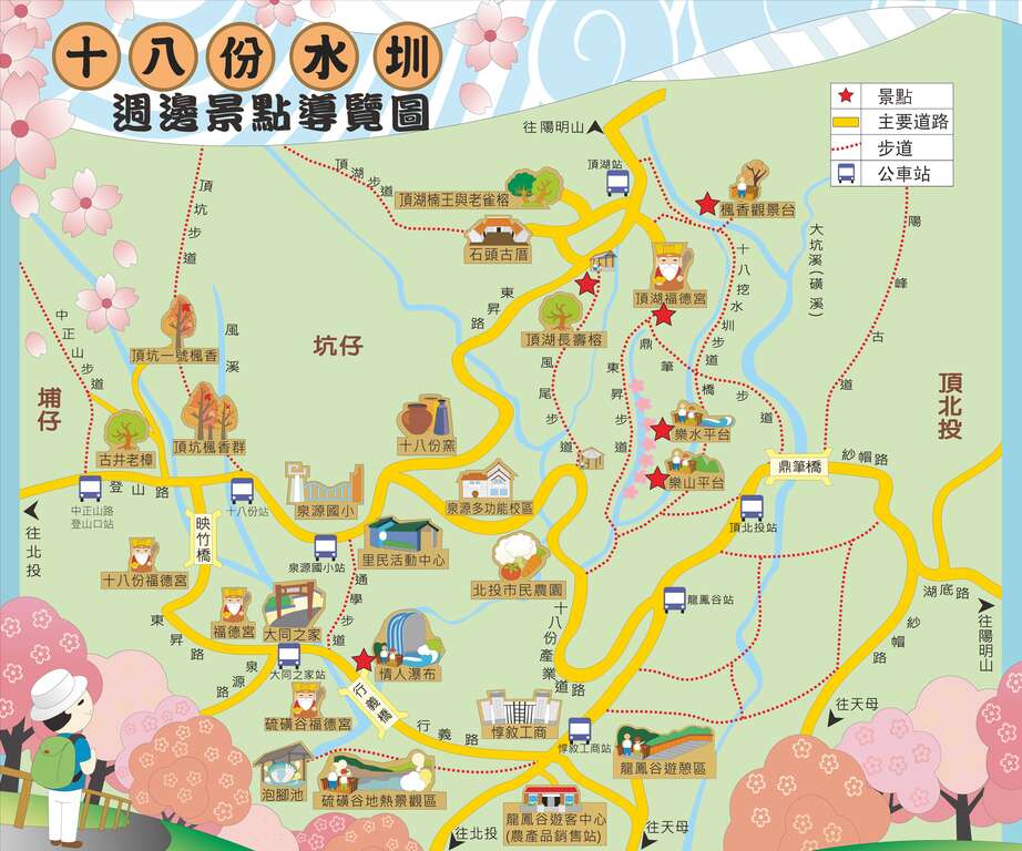 十八份水圳週邊景點導覽圖。 圖：台北市大地工程處／提供