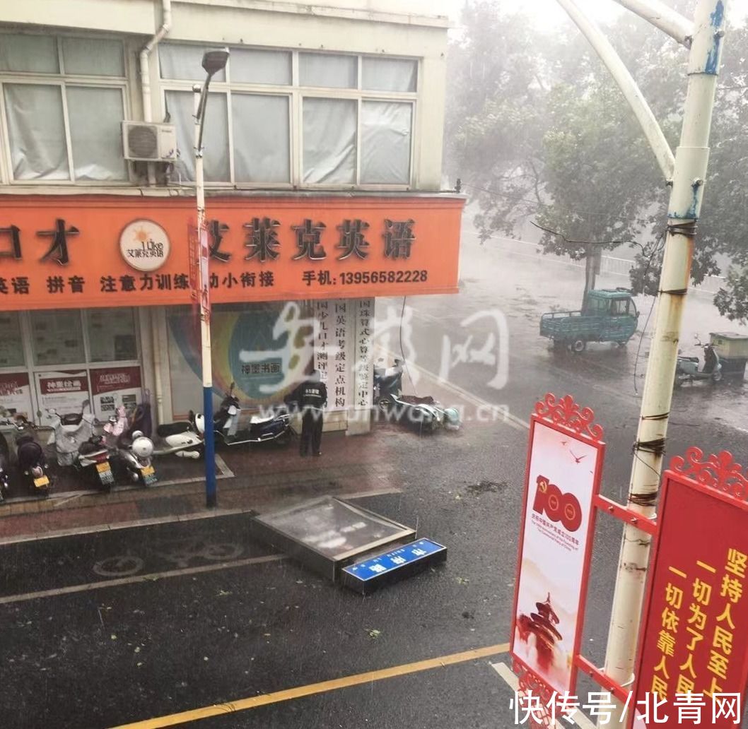 中國大陸安徽省宣城市等地今天(16日)遭遇「天公大變臉」的極端天氣。上午發布高溫黃色預警，但下午刮大風、下大雨，還有冰雹襲擊！ 圖：翻攝陸網安徽網