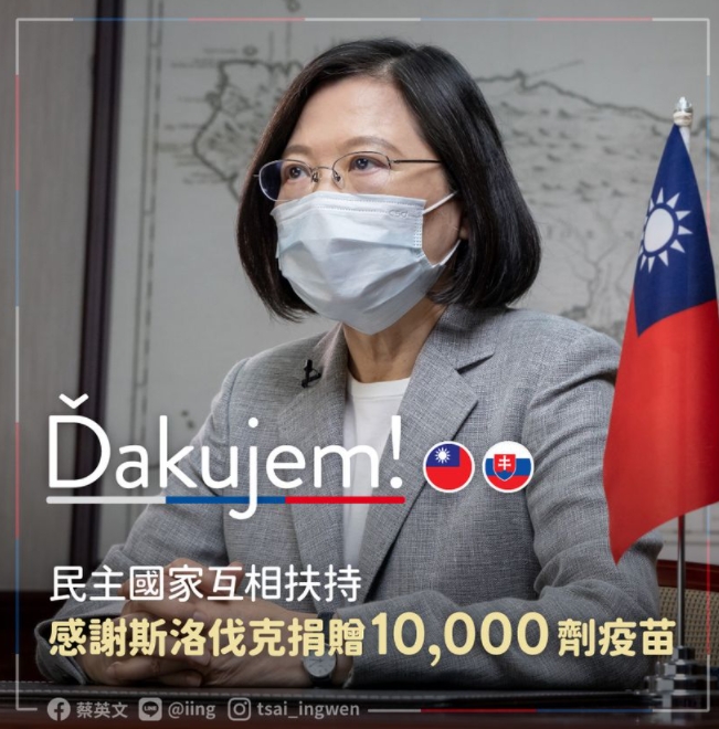 總統蔡英文向斯洛伐克致謝。 圖：翻攝自蔡英文臉書