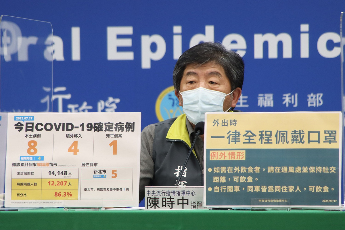 指揮中心指揮官陳時中。 圖：中央流行疫情指揮中心／提供