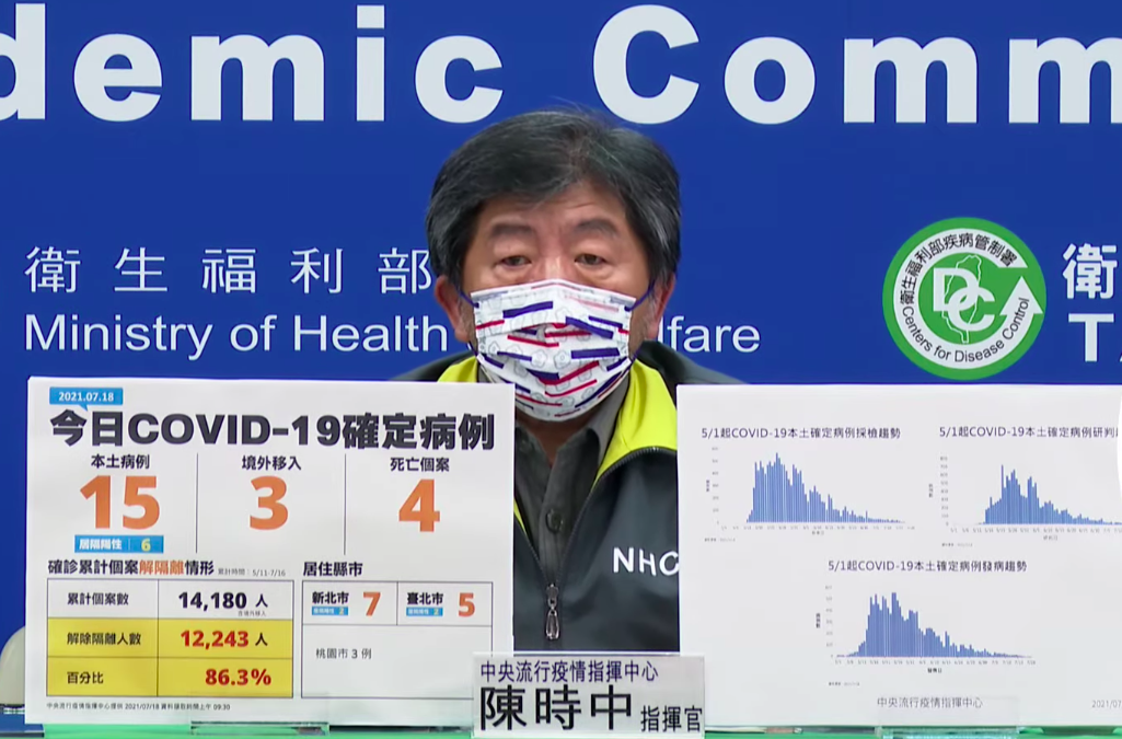 疫情指揮官陳時中。 圖：擷取自指揮中心直播畫面