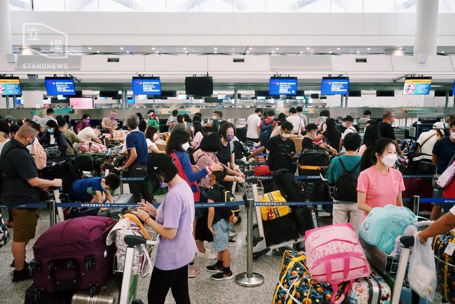 英國BNO特許入境將到期 港人忙離境機場爆滿