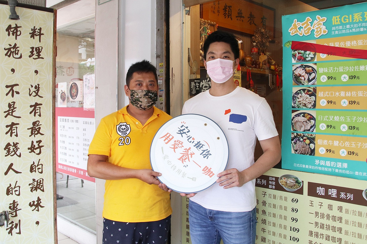 國民黨立委蔣萬安（右）串聯藍營立委、幹部發起愛心待用餐行動。 圖：蔣萬安辦公室/提供