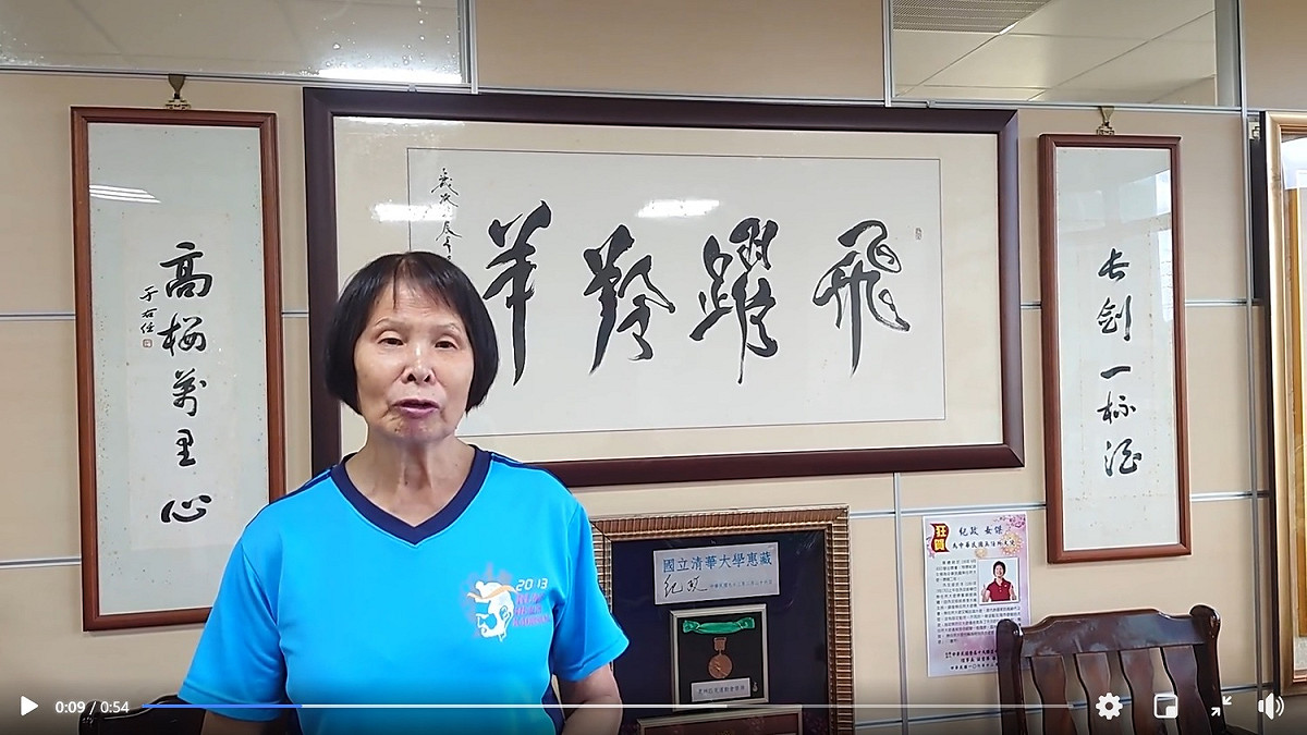 飛越羚羊紀政臉書報平安 圖：紀政臉書
