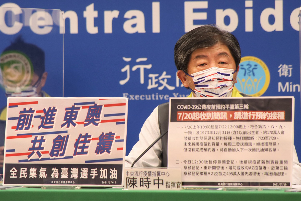 指揮中心指揮官陳時中。 圖：中央流行疫情指揮中心／提供