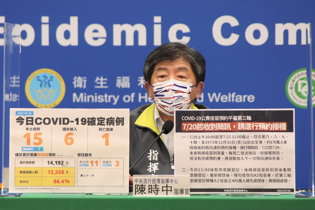 指揮中心指揮官陳時中。 圖：中央流行疫情指揮中心／提供