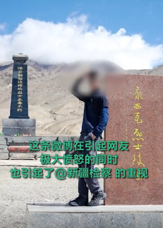 這名旅游博主名為小賢jayson，雖然他的文章內容寫著尊敬，但從發布的兩張照片來看，並看不到尊敬之心，一張照片中，他滿面笑容的腳踩碑座，身體斜倚在了烈士墓碑上。 圖：翻攝自騰訊網