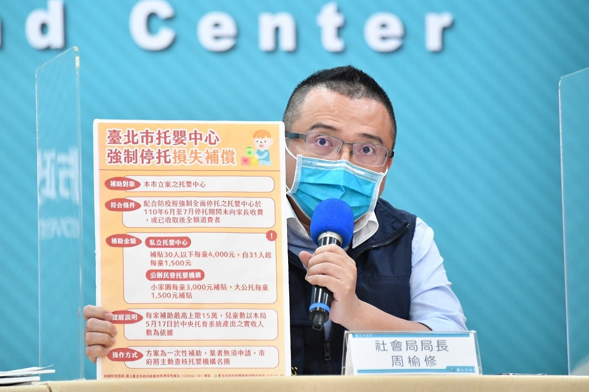 社會局長周榆修。 圖：台北市政府 / 提供