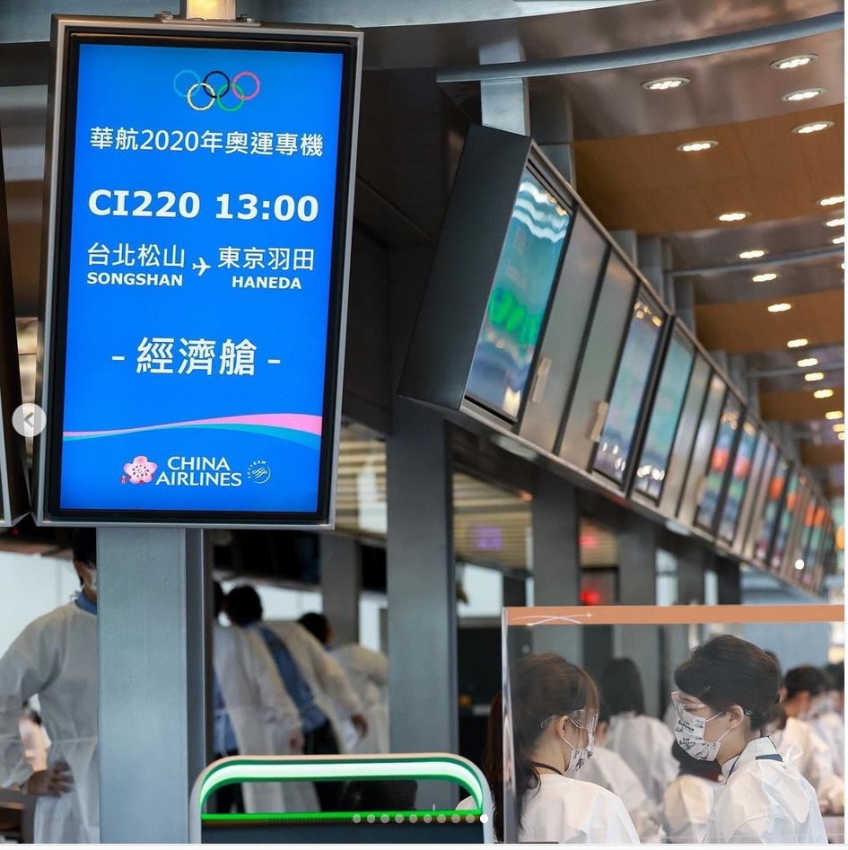 總統蔡英文IG發文 圖：蔡英文IG