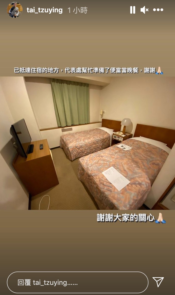 戴資穎透露，這次參賽住在外面飯店，因為離球場較近，也可以避免與太多人接觸。 圖：翻攝戴資穎IG