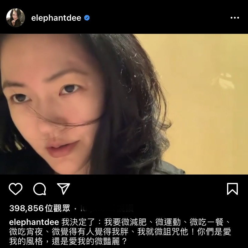 小S發文表示要戒澱粉減肥。 圖：翻攝自IG