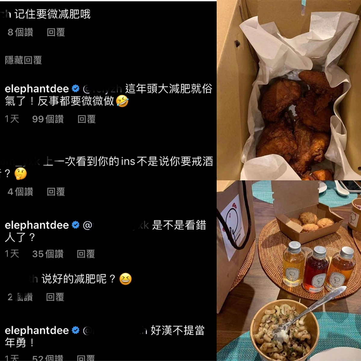 不久後，小S竟直接破戒吃美食。 圖：翻攝自IG