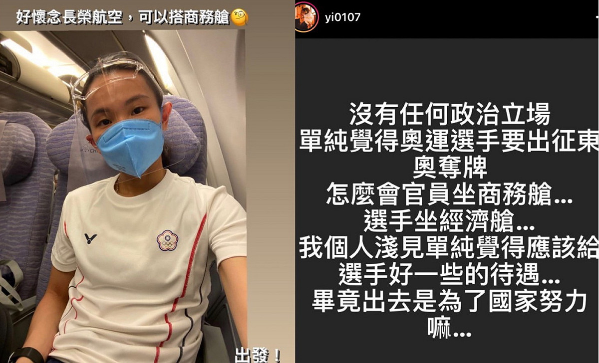 鳳梨(右)回應了這次事件。 圖：翻攝自IG