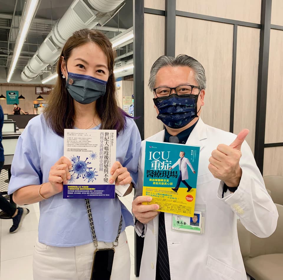 重症醫師陳志金送書給賈永婕作為禮物 圖：取自陳志金臉書