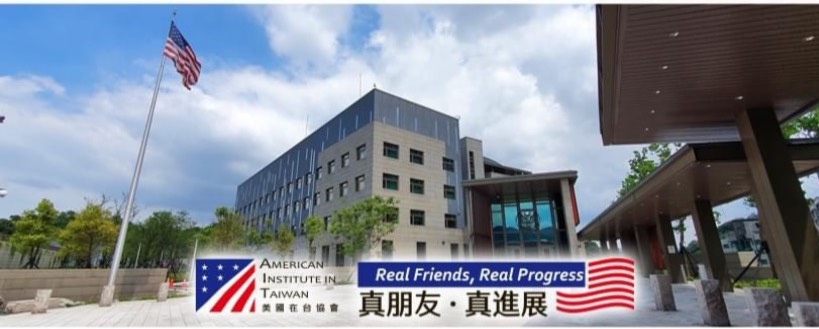 美國在台協會（AIT）副處長柯傑民今天已經抵達台灣，希望能為鞏固美台關係貢獻心力。 圖：美國在台協會 AIT臉書