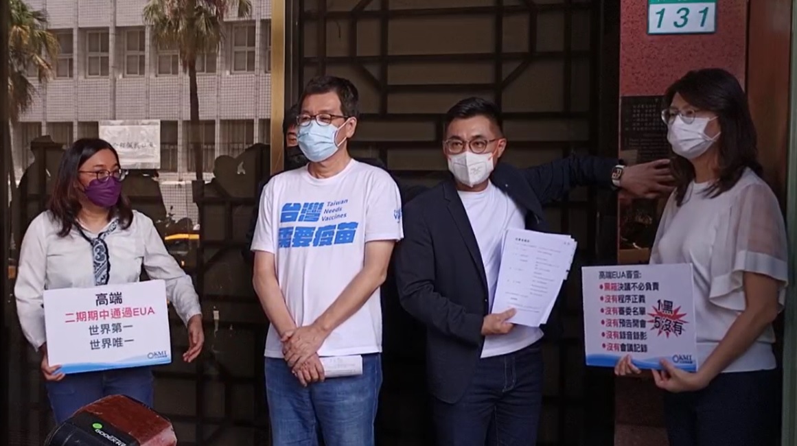 國民黨主席江啟臣帶頭赴地檢署按鈴控告衛福部。 圖：擷取自國民黨臉書