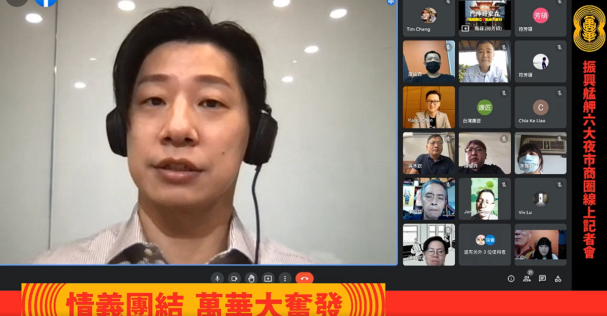 林昶佐今天舉行「情義團結，萬華大奮發」線上記者會， 圖：臉書
