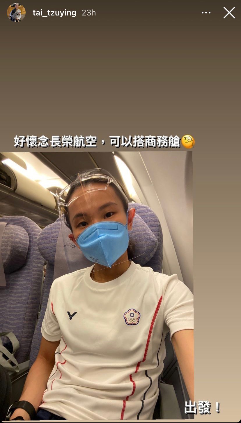 戴資穎IG限時動態發文。 圖：擷自戴資穎IG