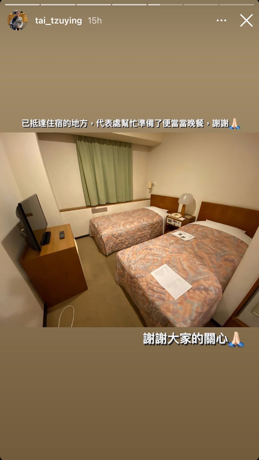 戴資穎IG限時動態發文，網友質疑為何政府給選手住三星級飯店。 圖：擷自戴資穎IG