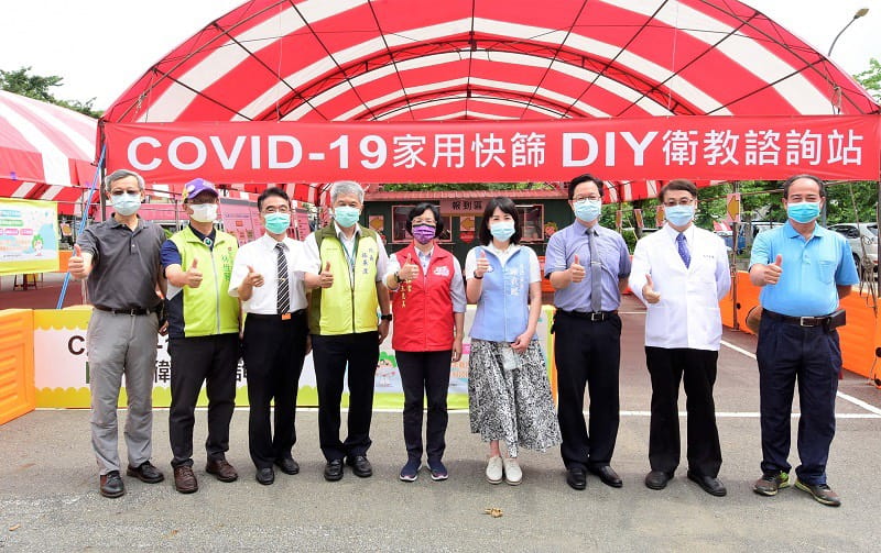 彰化縣政府決議領先全台，今天啟動家用快篩DIY衛教諮詢站，個案只要經由醫療院所轉介，試劑和檢驗費完全免費，全部由公費支出。 圖：彰化縣政府提供