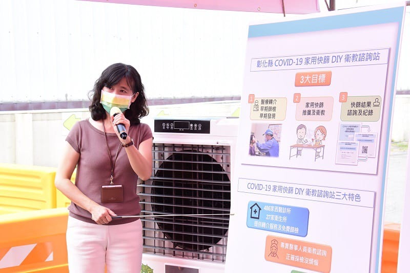 家用快篩站從今天開始平日下午4點到6點，由護理師駐站提供民眾服務，協助快篩操作以及衛教諮詢。 圖：彰化縣政府提供