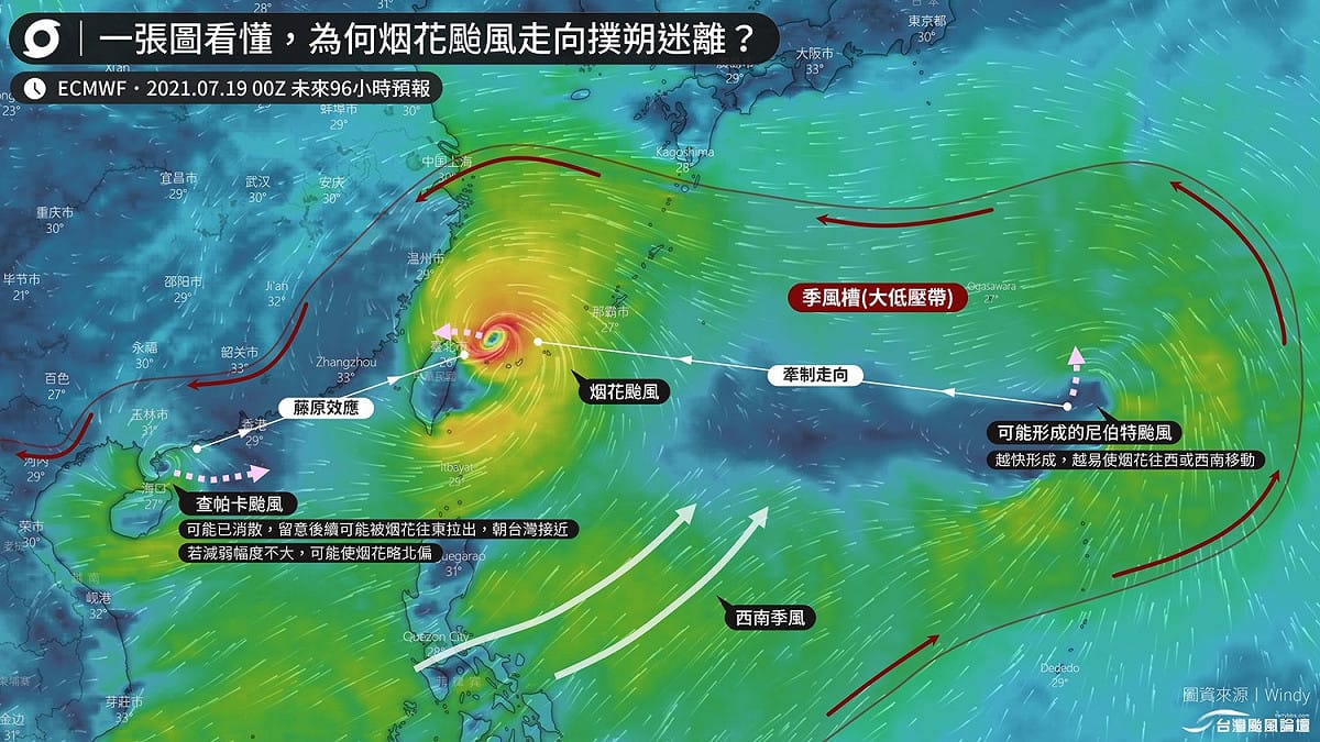 氣象粉專「台灣颱風論壇｜天氣特急」表示，烟花颱風的東測可能再出現1個颱風。 圖：擷取自臉書「台灣颱風論壇｜天氣特急」