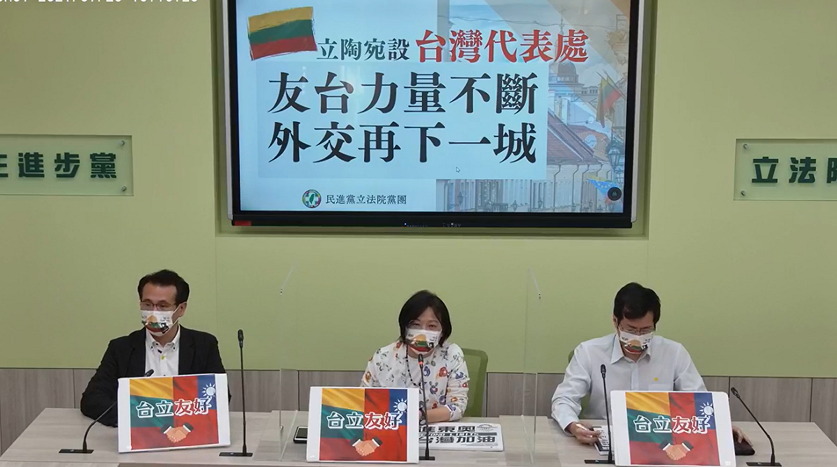 民進黨團今召開「立陶宛設台灣代表處，外交再下一城」線上記者會。 圖:民進黨團臉書(資料照)