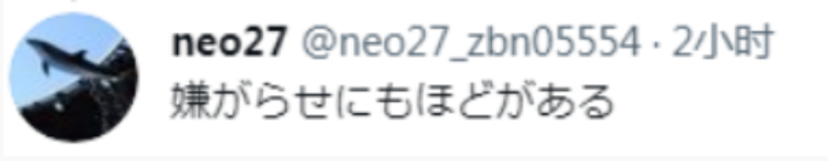 也有網友表示贊同韓國代表團做法，「我可以理解在看了日本新冠防疫措施後，想對食材進行放射性核輻射檢測的心情。」 圖：翻攝自推特