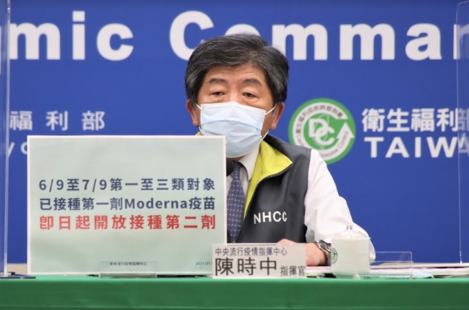 陳時中提醒， 6月9日至7月9日第1～3類對象已接種第一劑莫德納疫苗者，即日起開放接種第二劑。 圖：指揮中心／提供