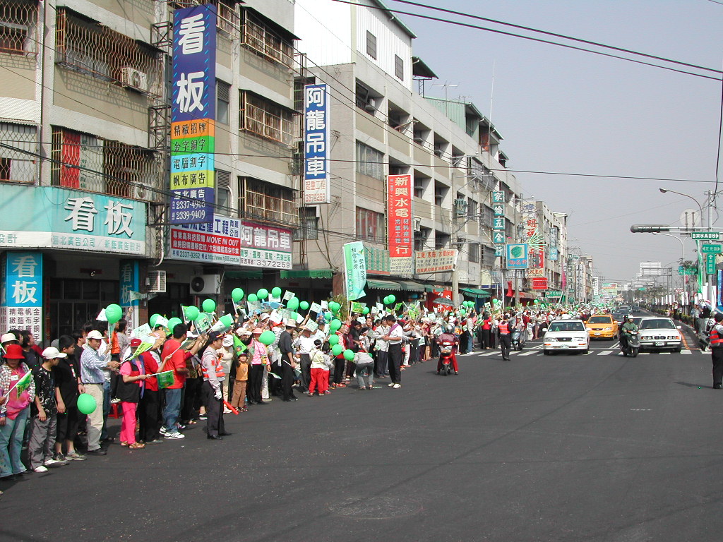 2004年2月28日，「228百萬人手牽手護台灣」北起基隆市和平島，南至屏東縣佳冬鄉昌隆村，是台灣有史以來最大規模的群眾運動。 圖：翻攝自維基網站/a-giâu作品