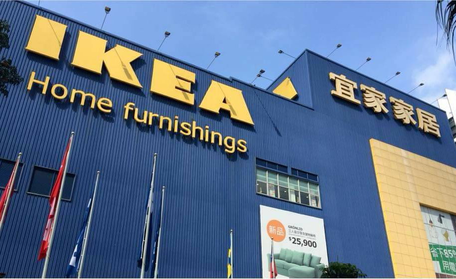 IKEA高雄店驚傳一離職馬來西亞籍主管染疫。 圖：翻攝自IKEA臉書
