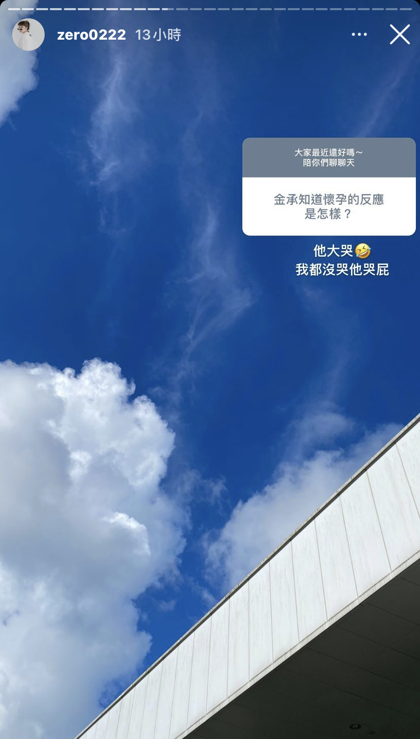 被問起模特老公金承得知李柔懷孕的反應，李柔爆料自己沒哭老公倒哭慘的情況。 圖：截取自李柔Instagram。