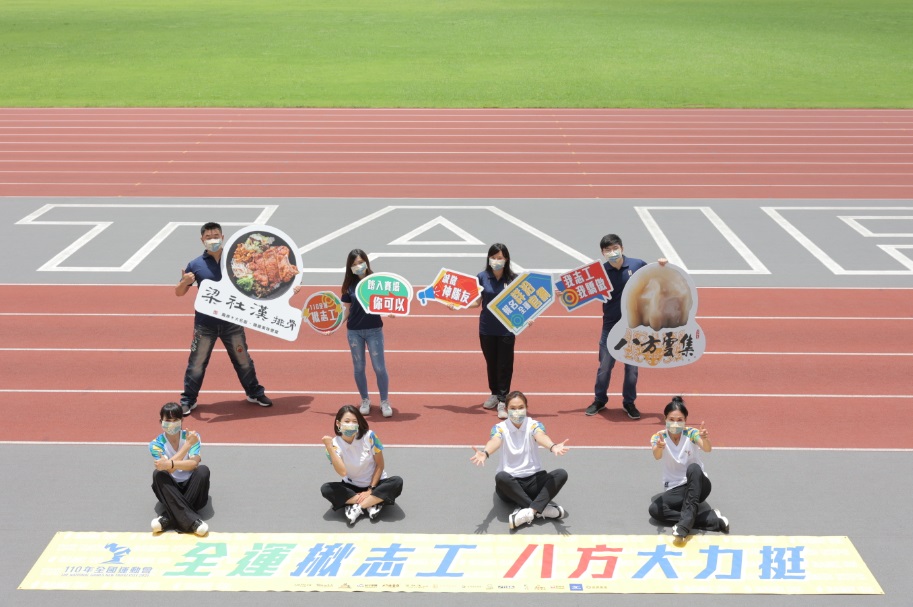八方雲集企業贊助志工餐點。 圖：新北市體育處提供