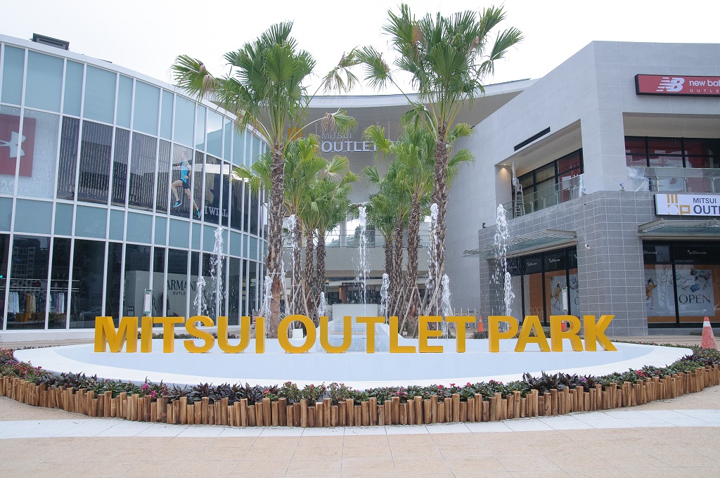 三井Outlet因未能完成所有員工快篩，21日將繼續停業一天 圖：新北市經發局提供