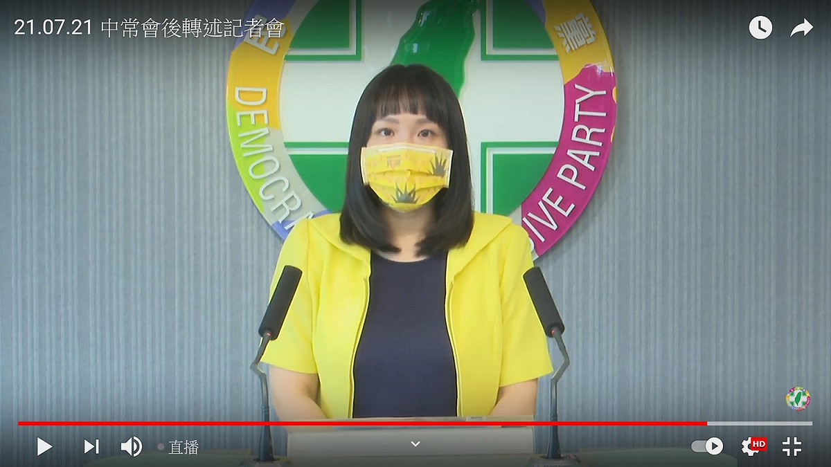 民進黨發言人謝佩芬（資料照片） 圖：民進黨youtube