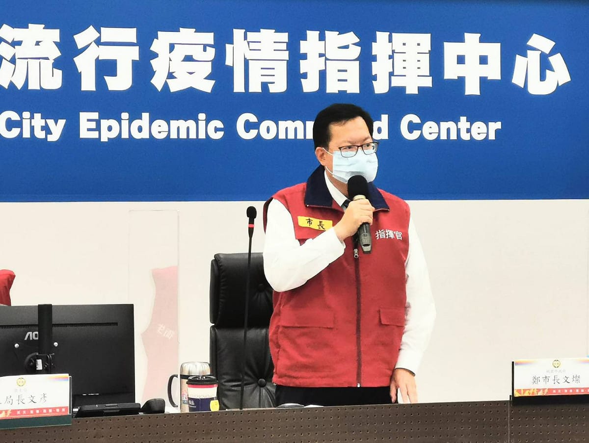 桃市文化局傳１員工確診，市長鄭文燦宣布，文化局全館即日起閉館清消至7/25。 圖：桃園市政府／提供