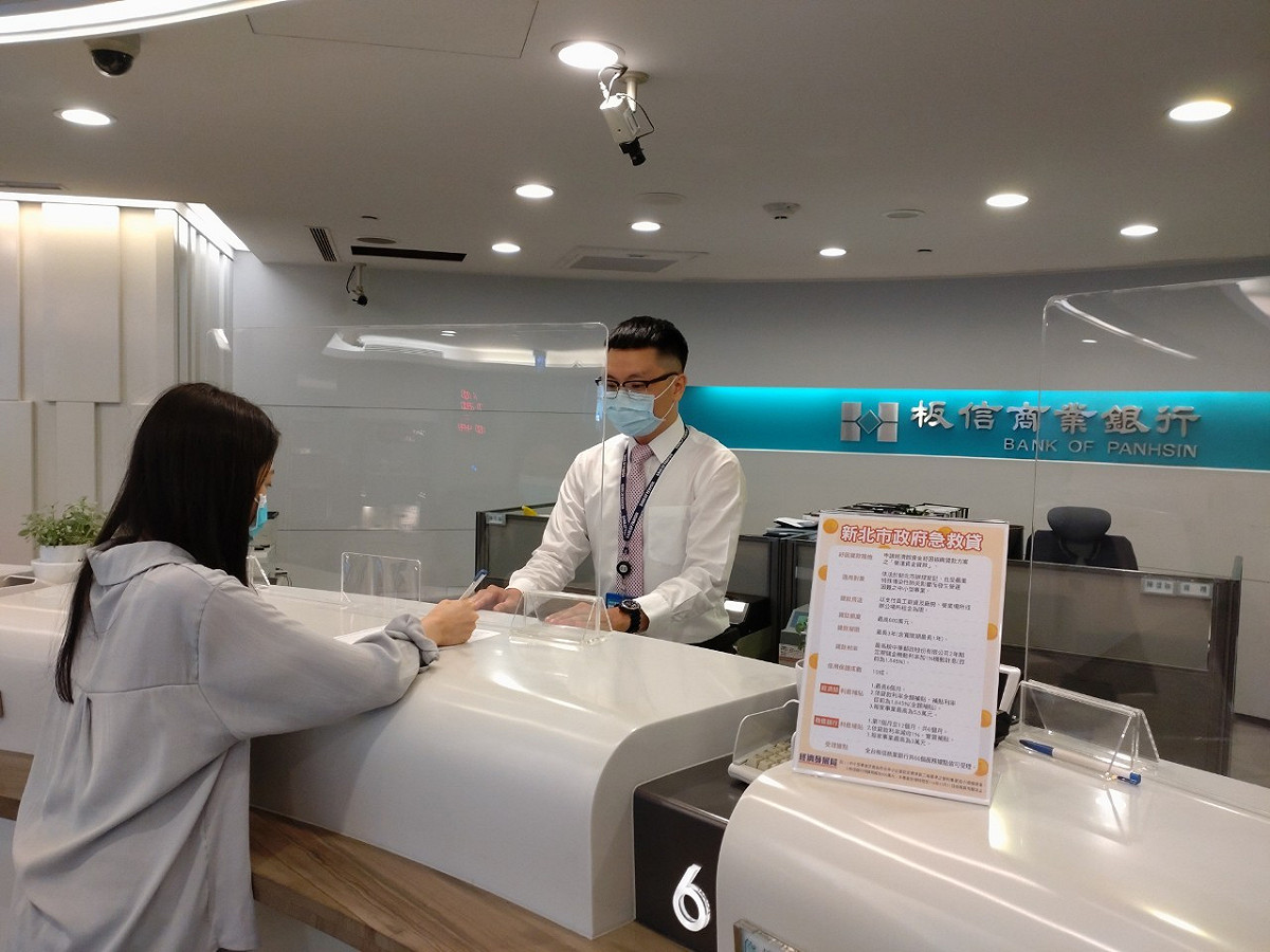新北市府重啟「急救貸2.0」，加碼6個月利息補貼1%，利息補貼成數比去年多1倍 圖：新北市經發局提供