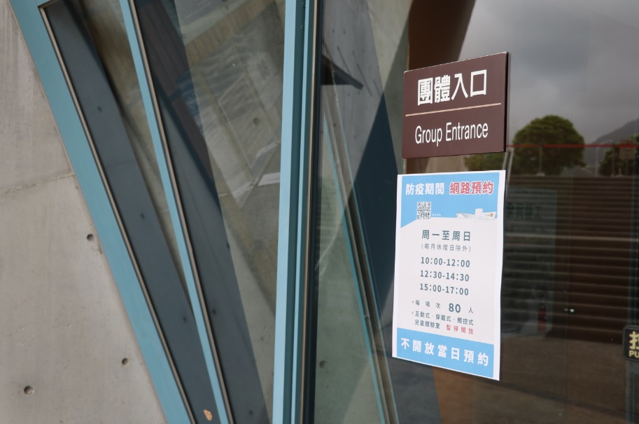 新北「五館一園」現階段限容留、分時段，提供民眾更優質與安全兼顧的藝文欣賞環境。 圖：新北市文化局提供