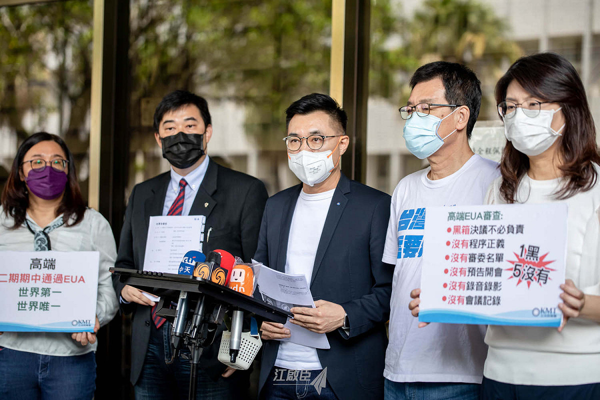 國民黨主席江啟臣（中）日前率黨籍立委，為高端疫苗通過緊急授權，按鈴申告衛福部與食藥署。 圖：翻攝自江啟臣臉書
