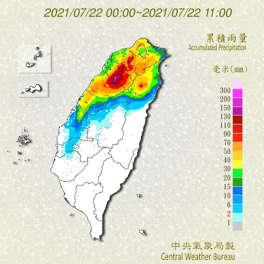 今日截至上午11點各地累積雨量。 圖：中央氣象局／提供