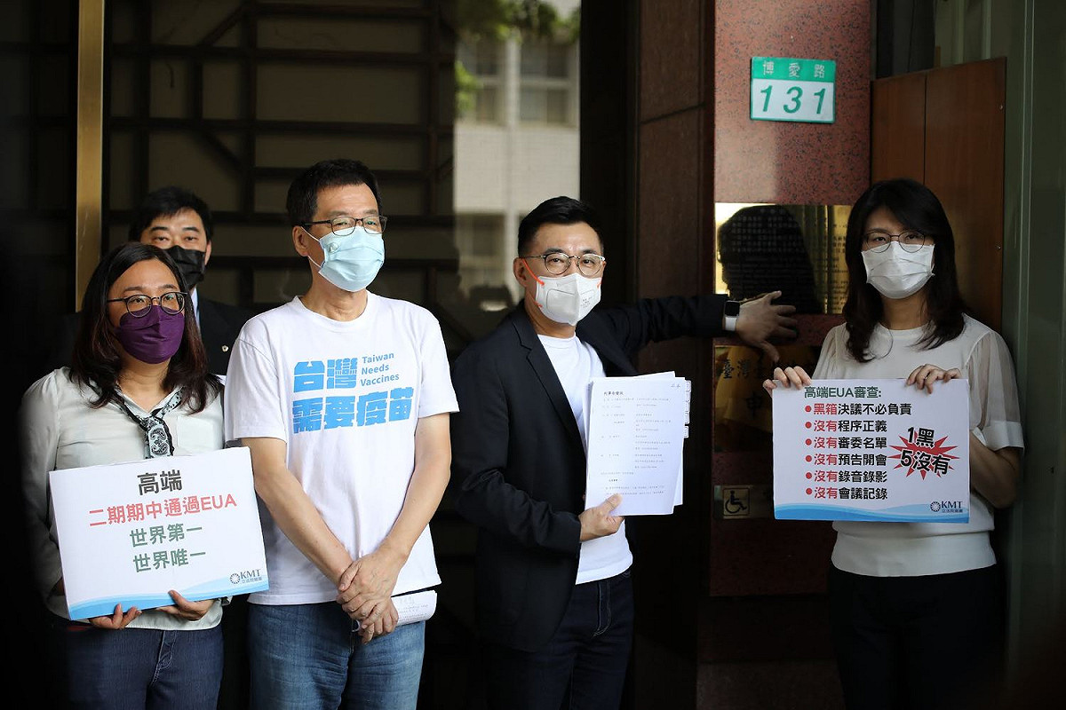 中國國民黨主席江啟臣20日赴台北地檢署按鈴申告，告發衛福部長陳時中、食藥署長吳秀梅涉及圖利高端，違反貪污治罪條例相關規定 圖：翻攝中國國民黨官網