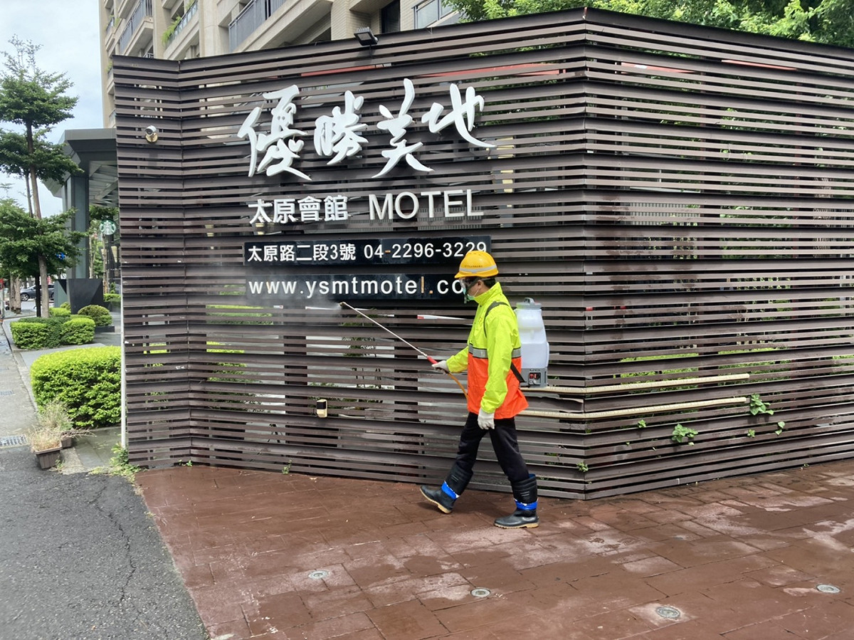 優勝美地太原會館進行清消。 圖:台中市政府/提供