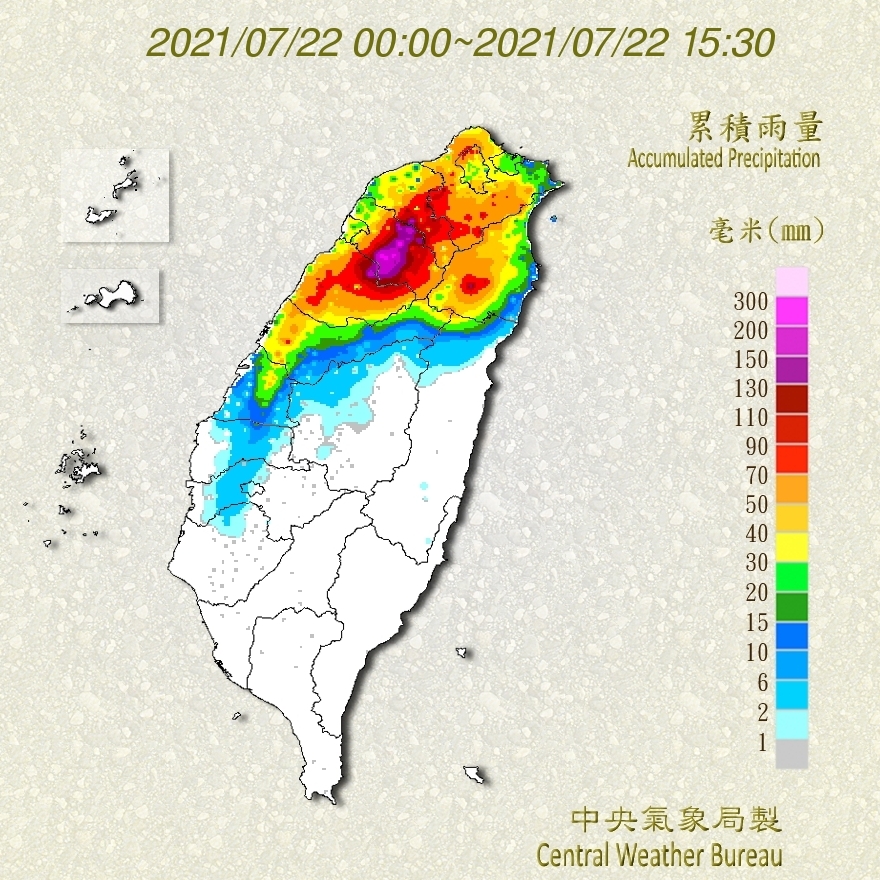 截至今日下午15點30分全台累積雨量圖。 圖：中央氣象局/提供