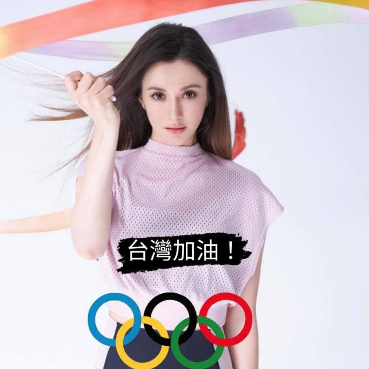 瑞莎今日中午自己做了一張台灣加油大頭照 圖：翻攝自瑞莎臉書