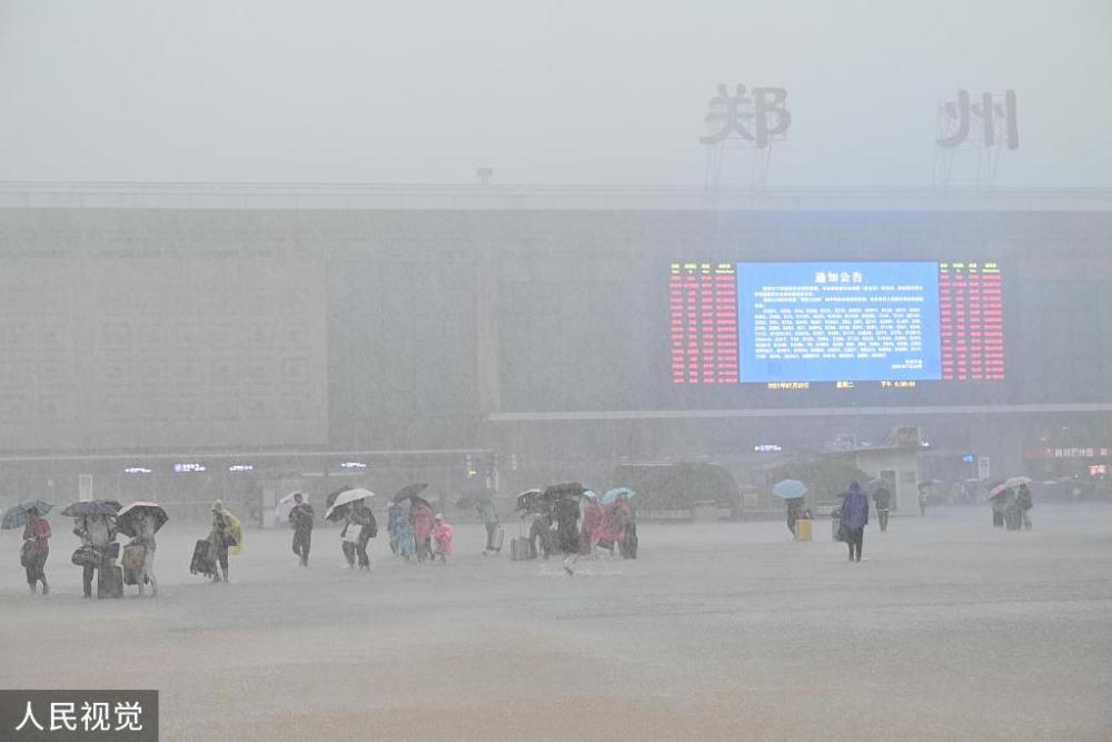 鄭州豪大雨，鄭州車站一片迷濛，多處交通中斷。 圖 : 翻攝自人民視覺