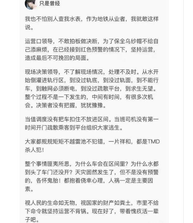 圖 : 翻攝微博