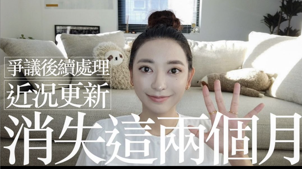劉芒為爭議事件再次道歉 圖：翻攝IG/劉芒